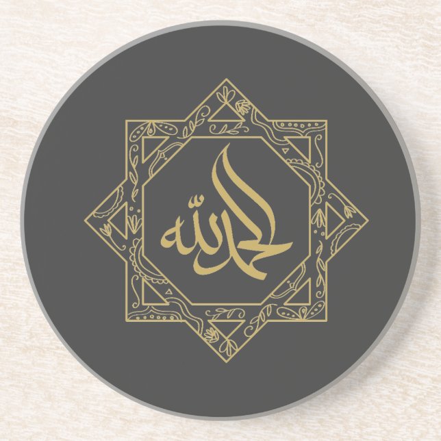 Alhamdulillah written in arabic calligraphy  T-Shi Coaster (Front)