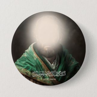 Ali bin Abi Talib 3 Inch Round Button