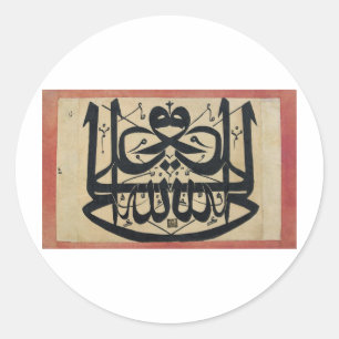 Ali is the Vicegerent of God Mirror Islam Writing Classic Round Sticker
