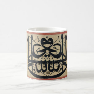 Ali is the Vicegerent of God Mirror Islam Writing Coffee Mug