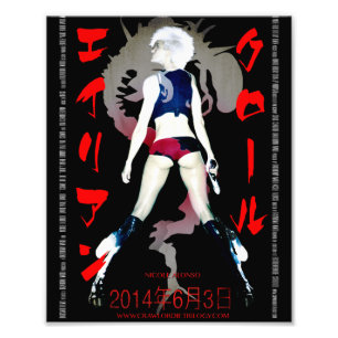 Alien Crawl (3) (Kodak) Professional Photo Sheet ( Print