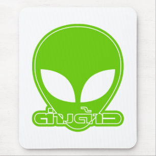 Alien [Foreigner] Tang Dao ★ Thai Language Script Mouse Pad