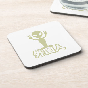 Alien Gaijin ~ Kanji Nihongo / Japanese Language Coaster