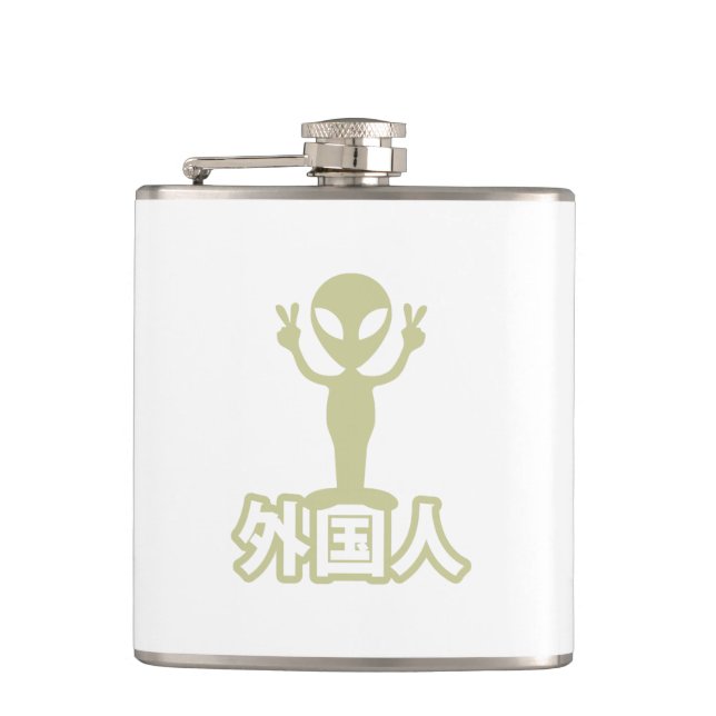 Alien Gaijin ~ Kanji Nihongo / Japanese Language Hip Flask (Front)