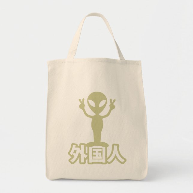 Alien Gaijin ~ Kanji Nihongo / Japanese Language Tote Bag (Front)
