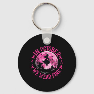 Aliens Don't Know Karate 2 Keychain