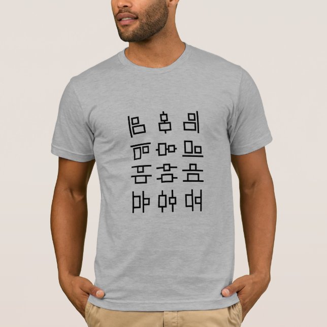 Alignment Tools T-Shirt (Front)