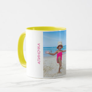 ALINOCHKA - MALINOCHKA MUG