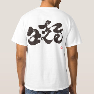 aLive black back print T-Shirt