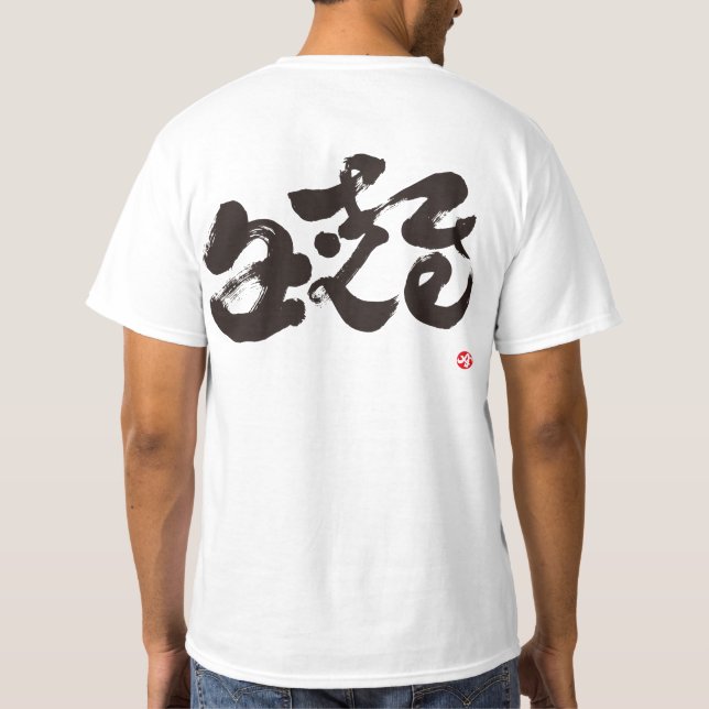 aLive black back print T-Shirt (Back)