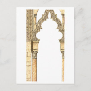 Aljaferia. Islamic palace. Arches. Zaragoza Postcard