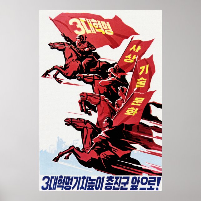 All Forward! With 3 Revolution Banners High! DPRK Poster (Front)