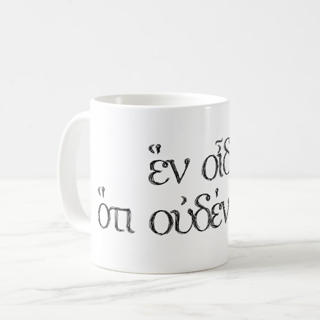 All I Know Is I Know Nothing - Socrates Quote Coffee Mug (Front Left)