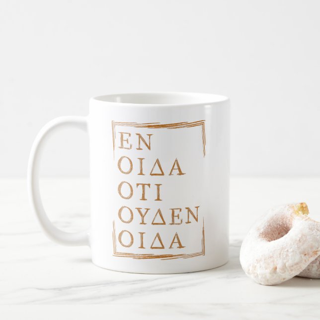 All I Know Is I Know Nothing Socrates Quote Coffee Mug (With Donut)