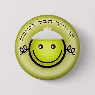 All is Good.png 2 Inch Round Button