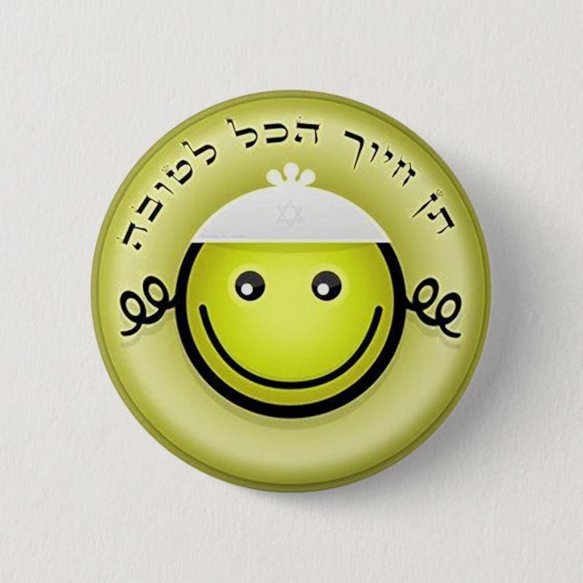 All is Good.png 2 Inch Round Button (Front)