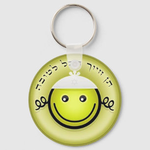 All is Good.png Keychain