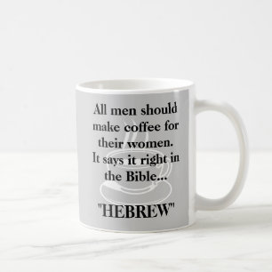 All men should make coffee for their women... coffee mug