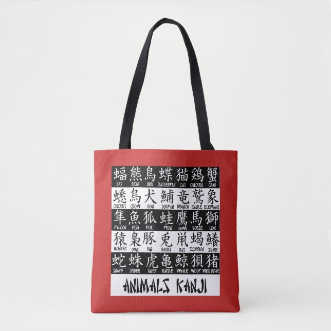 ALL OVER TOTE WITH LIST OF ANIMALS IN KANJI BAG (Front)