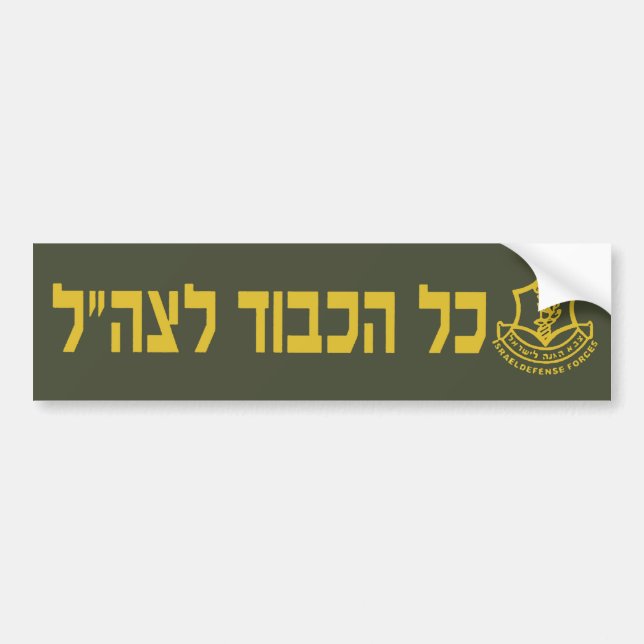 All Strength to the IDF BUMPER Bumper Sticker (Front)