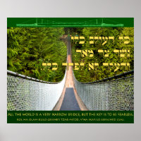 All the World is A Narrow Bridge