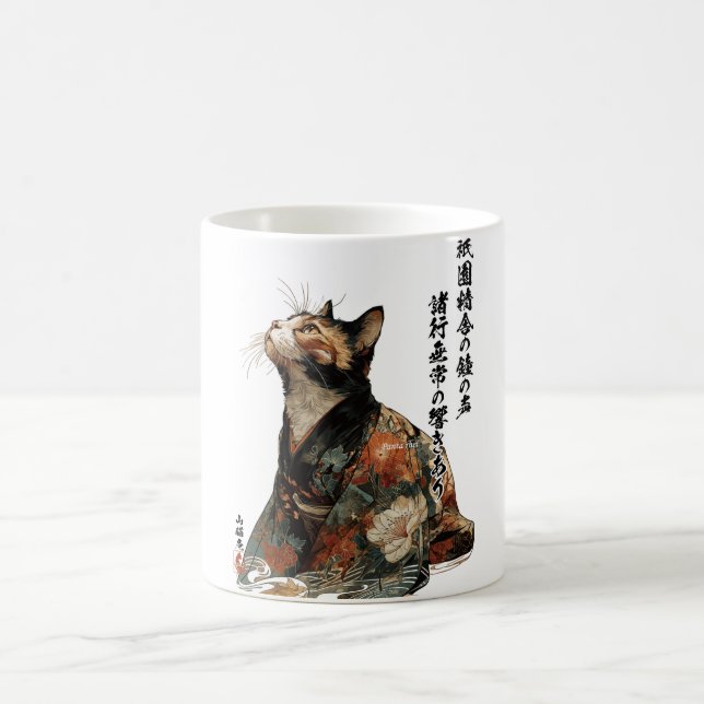 "All Things Change" Japanese Cat in Kimono Art Coffee Mug (Center)