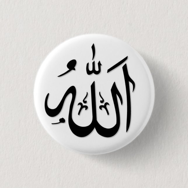 allah 1 inch round button (Front)