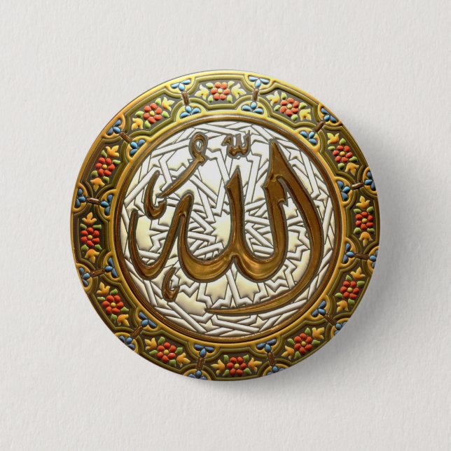 Allah 2 Inch Round Button (Front)