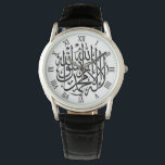 Allah Alhamdulillah Islam Muslim Calligraphy Watch<br><div class="desc">Beautiful Islamic Calligraphy design "All Praise and Thanks to God" for your special someone. Available in many different styles & colours.</div>