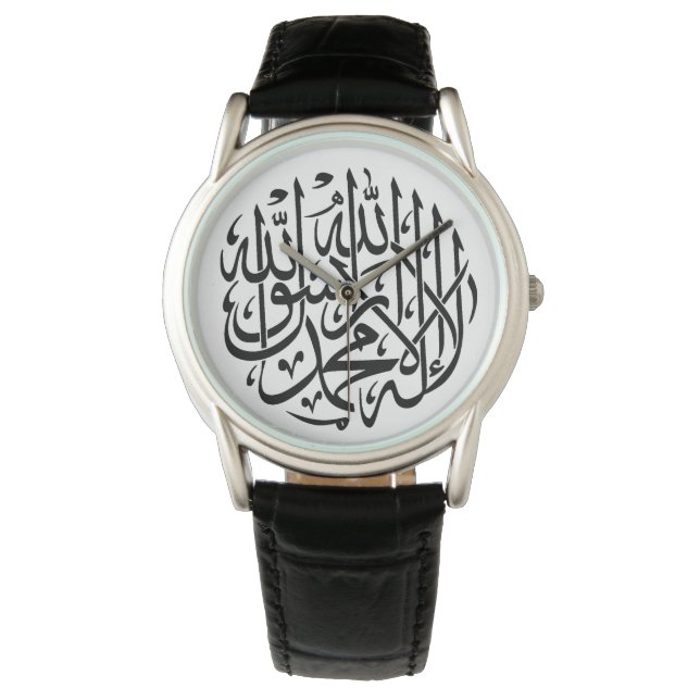 Allah Alhamdulillah Islam Muslim Calligraphy Watch (Front)