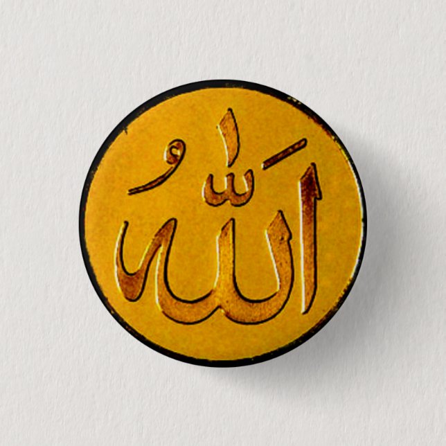 Allah badge 1 inch round button (Front)