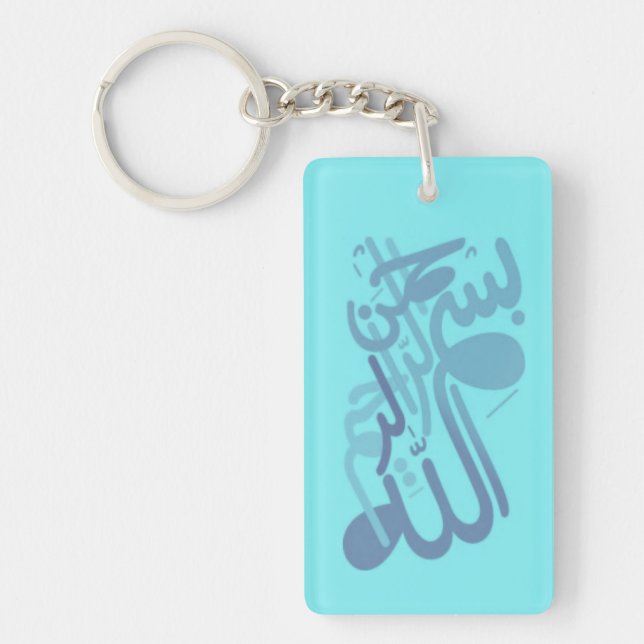 Allah Bismillah Keychain (Front)