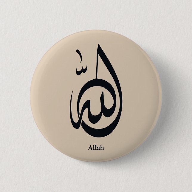 Allah Calligraphy Art | Sacred Arabic Calligraphy 2 Inch Round Button (Front)