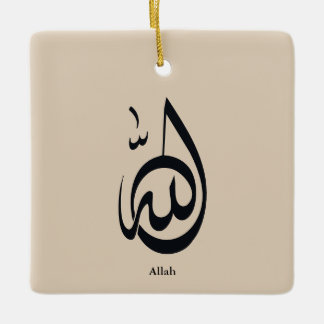 Allah Calligraphy Art | Sacred Arabic Calligraphy Ceramic Ornament