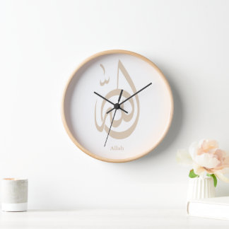 Allah Calligraphy Art | Sacred Arabic Calligraphy Clock