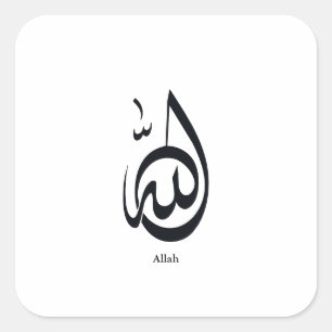 Allah Calligraphy Art   Sacred Arabic Calligraphy Square Sticker
