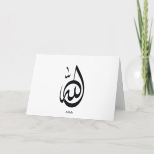 Allah Calligraphy Art Sacred Arabic Calligraphy Thank You Card