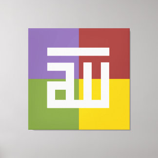 Allah Canvas Print