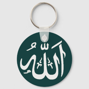 Allah customisable Islamic Keychain