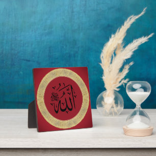 Allah en arabe sur la plaque de Tabletop avec l'or