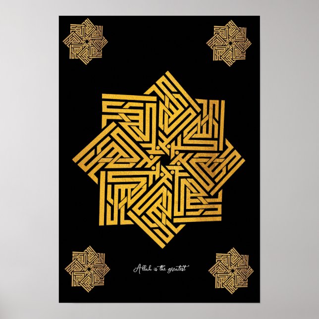 Allah est le plus grand | Poster des mots arabes # (Devant)