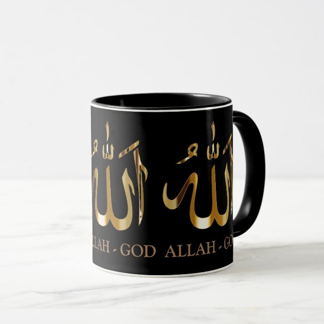 Allah - God Arabic Calligraphy Islamic  Mug (Front Right)