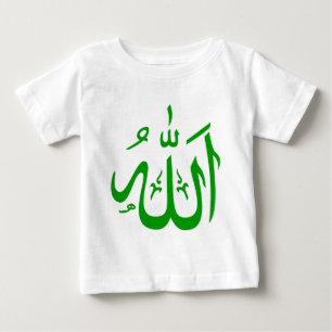 Allah in Arabic Baby T-Shirt