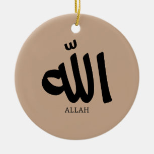 Allah in arabic Calligraphy God الله Ceramic Ornament