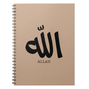 Allah in arabic Calligraphy God الله  Notebook