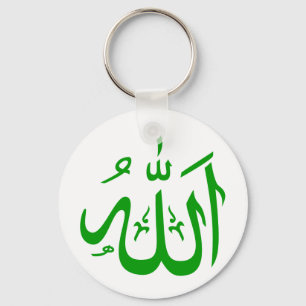 Allah in Arabic Keychain
