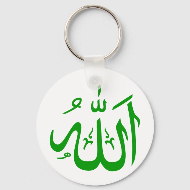 Allah in Arabic Keychain (Front)