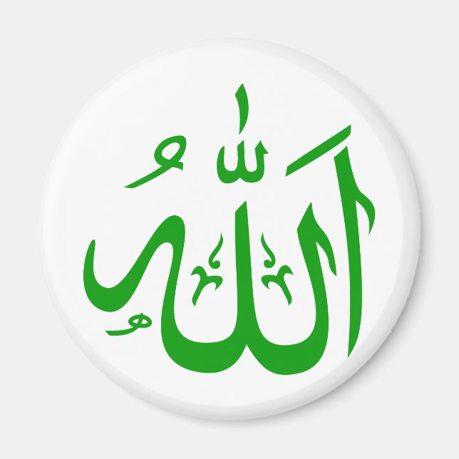Allah in Arabic Magnet (Front)