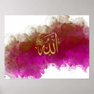 Allah in Arabic on Pink and Purple Abstarct Colour Poster
