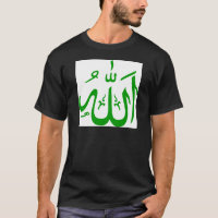 Allah in Arabic